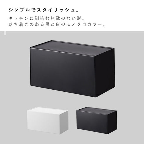 マグネットトレー付きペーパータオルディスペンサー タワー.|s2